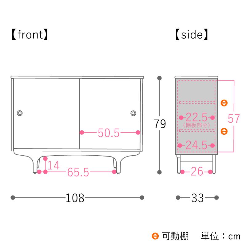 2ドア サイドボード silta 幅108cm 高さ79cm キャビネット 2ドア サイドボード silta 幅108cm 高さ79cm キャビネット