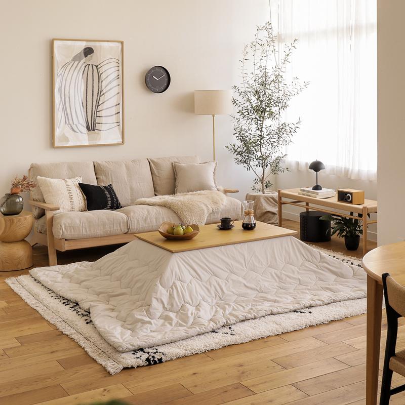 ヌードこたつカバー SOLID ソリッド 長方形 200×240 こたつ掛け布団