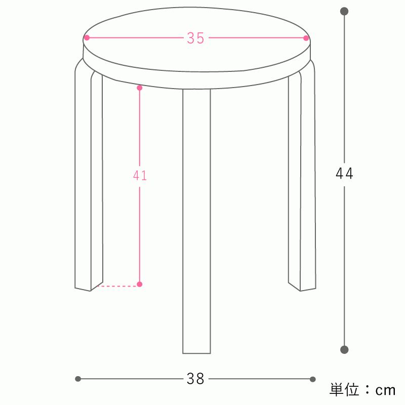 スツール 60 アルテック Artek STOOL60 アアルト ナチュラル スツール 60 アルテック Artek STOOL60 アアルト ナチュラル