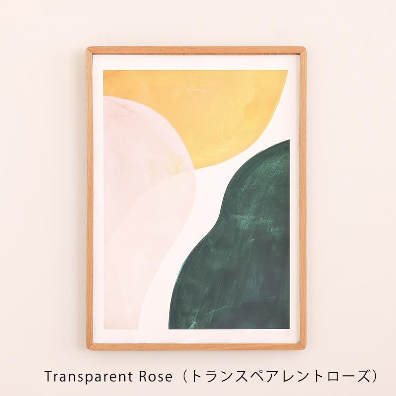 アートポスター 70×100 アート ポスター 北欧 デンマーク製