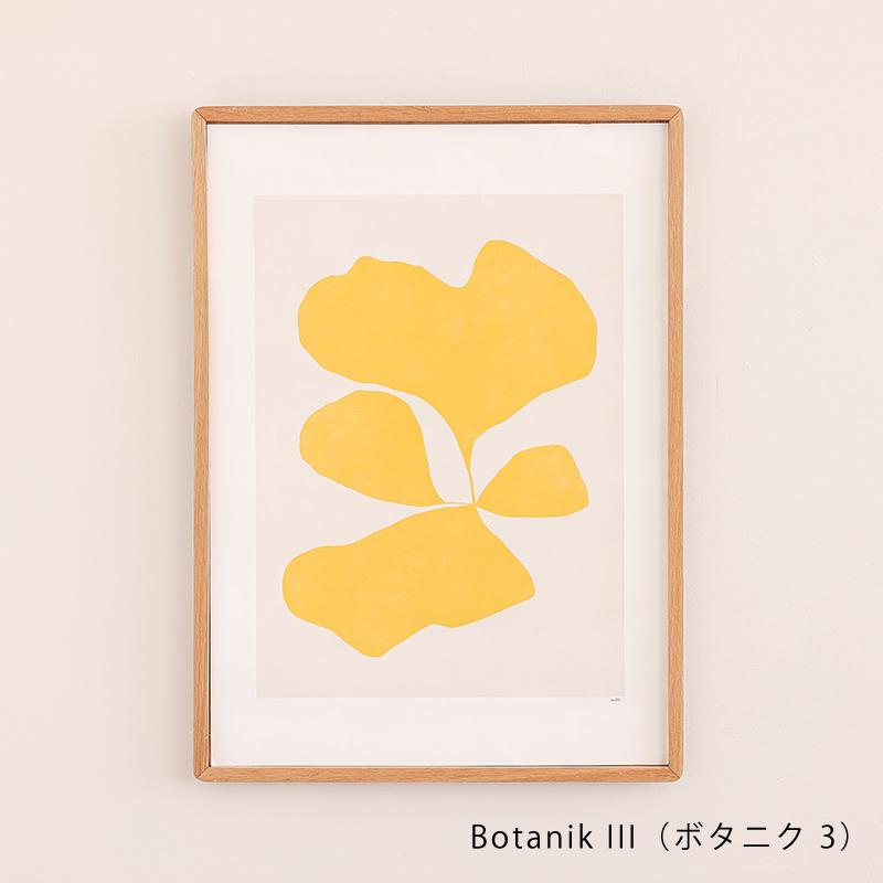 アートポスター 70×100 アート ポスター 北欧 デンマーク製