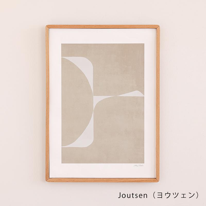 アートポスター 70×100 アート ポスター 北欧 デンマーク製