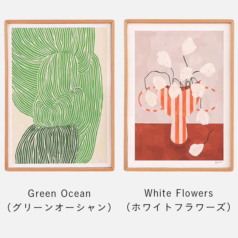 アートポスター 50×70 アート ポスター 北欧 デンマーク製