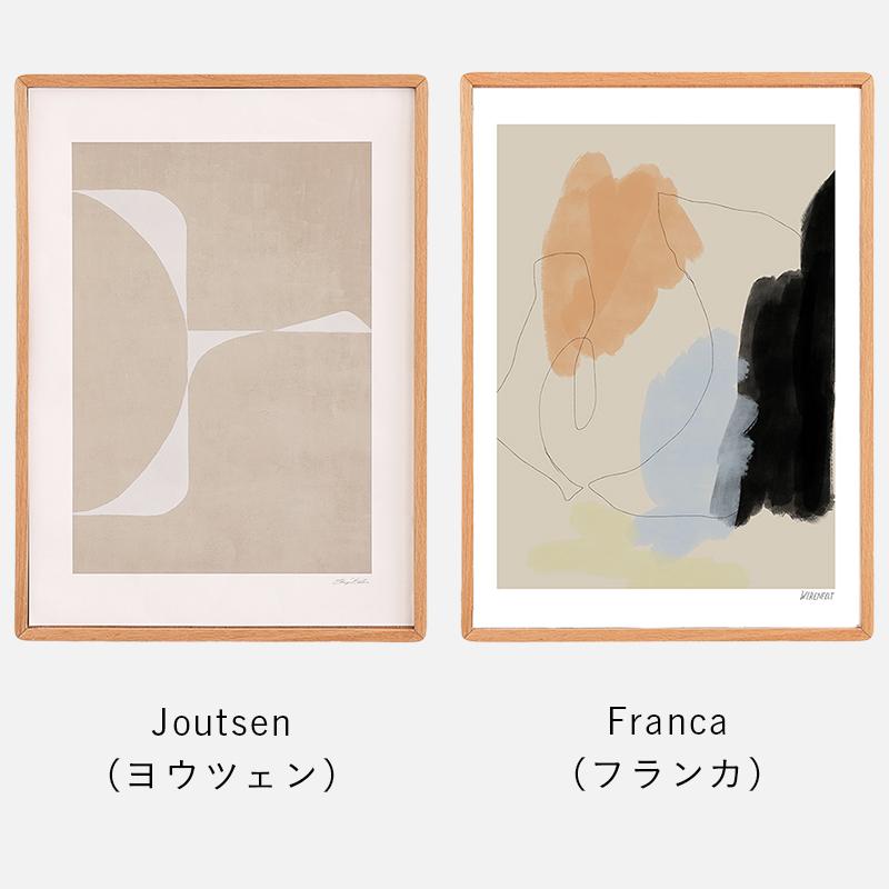 アートポスター 50×70 アート ポスター 北欧 デンマーク製