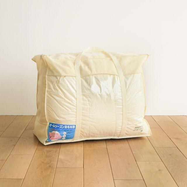 羽毛布団 オールシーズンタイプ シングル 150×210cm 掛け布団 2枚