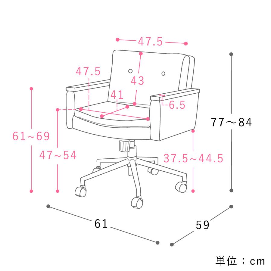 オフィスチェア WIRY/NA チェア デスクチェア 高さ調節 キャスター 