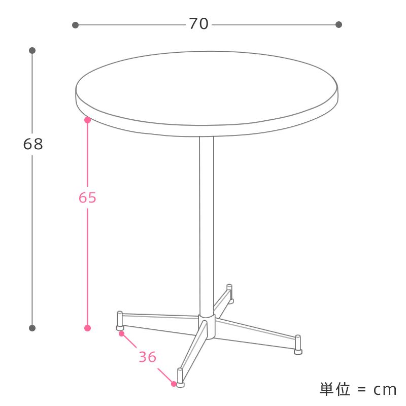 カフェテーブル WIRY／NA アイアン 円形 70 ナチュラル ヴィンテージ 1