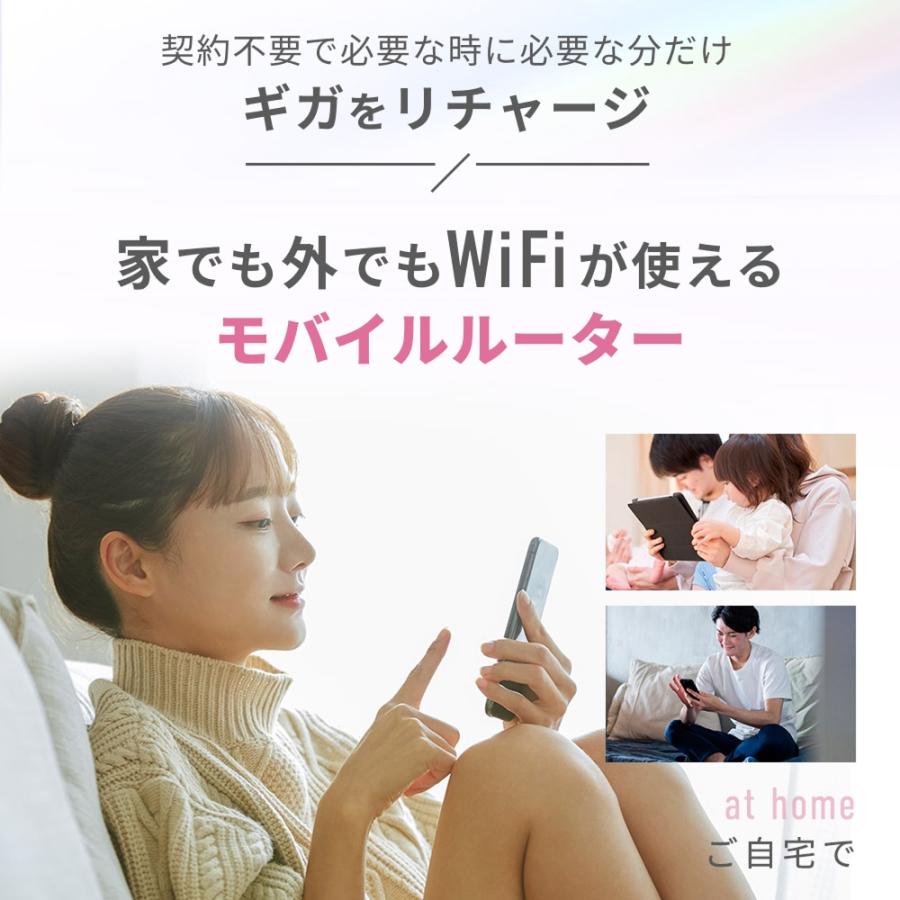 リチャージWiFi 【リチャージWiFi公式】NEC Aterm MP02LN 100