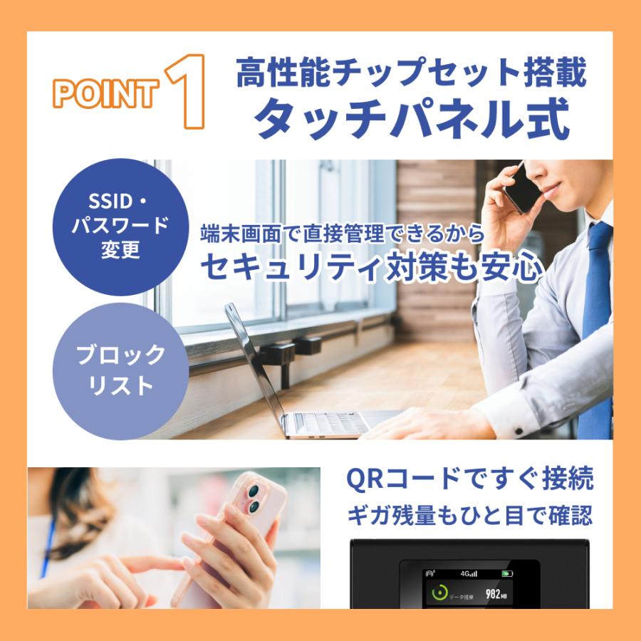 リチャージWiFi ※EveryDay Low Price【リチャージWiFi公式】整備品 100