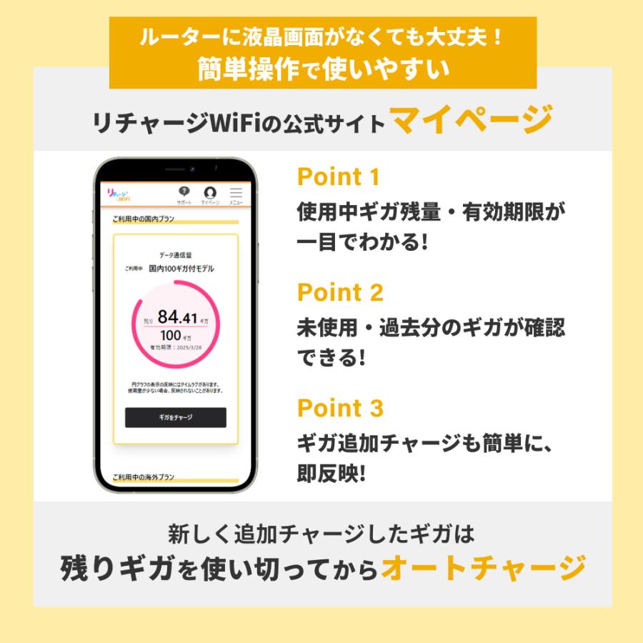 リチャージWiFi 【リチャージWiFi】T7 10ギガ付き 365日間 小型 リチャージWiFi 【リチャージWiFi】T7 10ギガ付き 365日間 小型