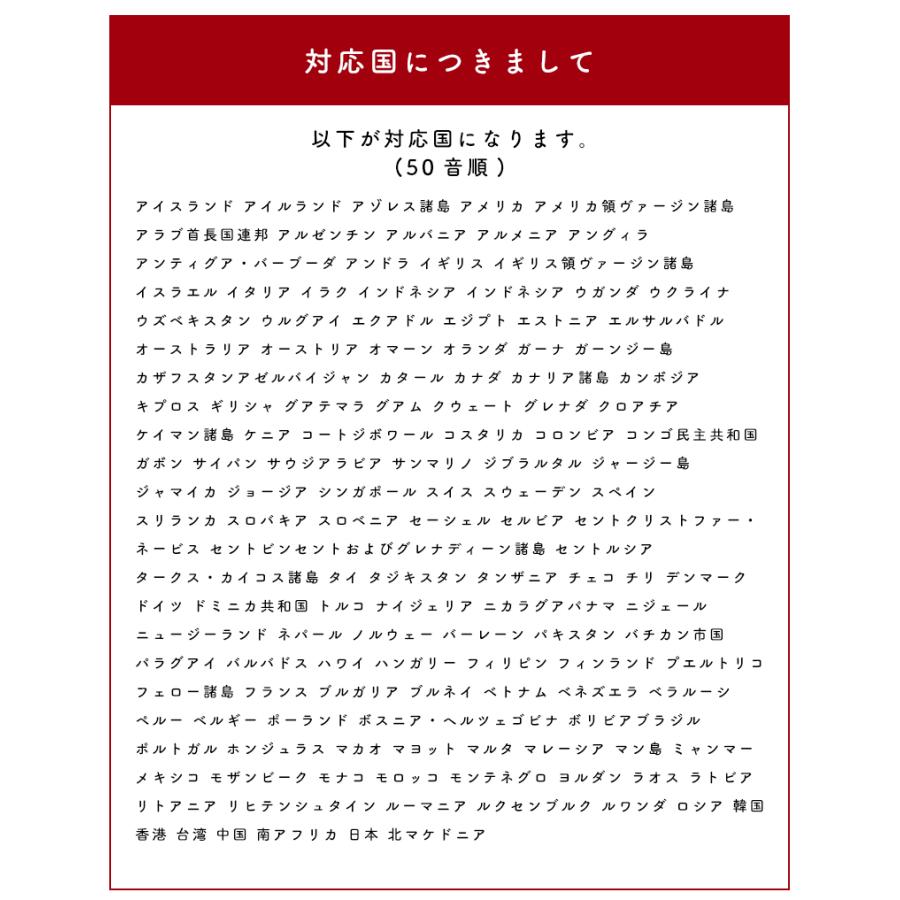 【リチャージWiFi】1年間 日本10ギガ付きモバイルルーター  電源ONで即時使える 140ヶ国で利用可能[ギガ有効期間365日]｜rechargewifi｜20