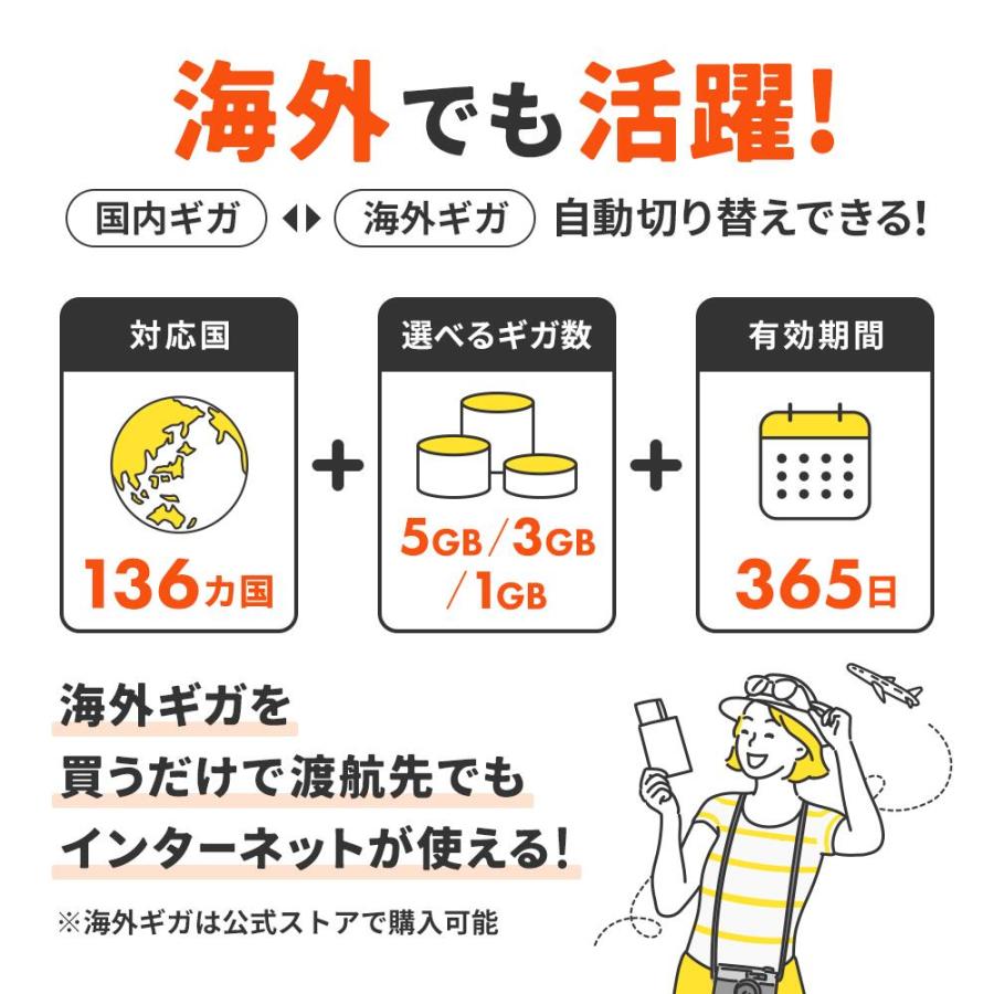 【リチャージWiFi】100ギガ付きモバイルルーター ポケットWi-Fi 契約＆工事不要な買い切り型 追加ギガチャージ機能付き 電源ONで即時使える [ギガ有効期間365日]｜rechargewifi｜13