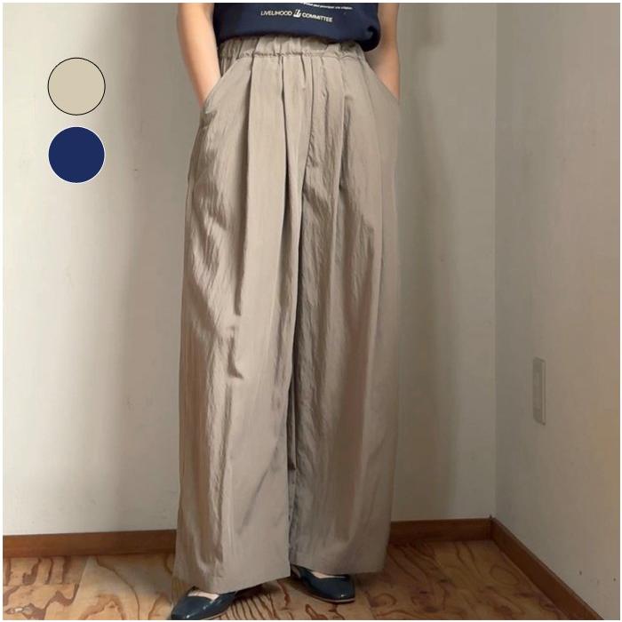 PASSIONE cafune カフネ コットンナイロン ワイドイージーパンツ