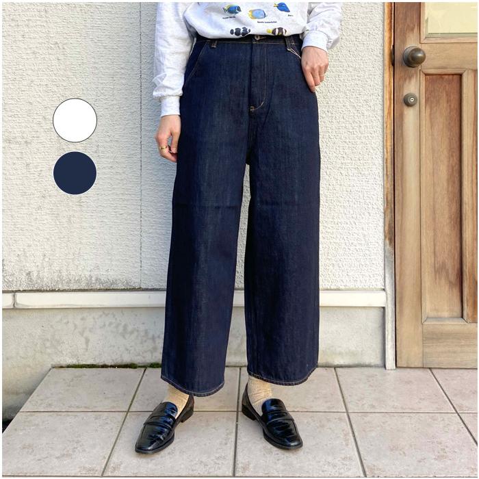 ESTROISLOSE エストゥロワルーズ オーガニックルーズデニム ワイドパンツ EB19307 : estroislose-eb18307 : ルシェルシュ Yahoo!店 - 通販 - Yahoo!ショッピング ESTROISLOSE エストゥロワルーズ オーガニックルーズデニム ワイドパンツ EB19307 : estroislose-eb18307 : ルシェルシュ Yahoo!店 - 通販 - Yahoo!ショッピング