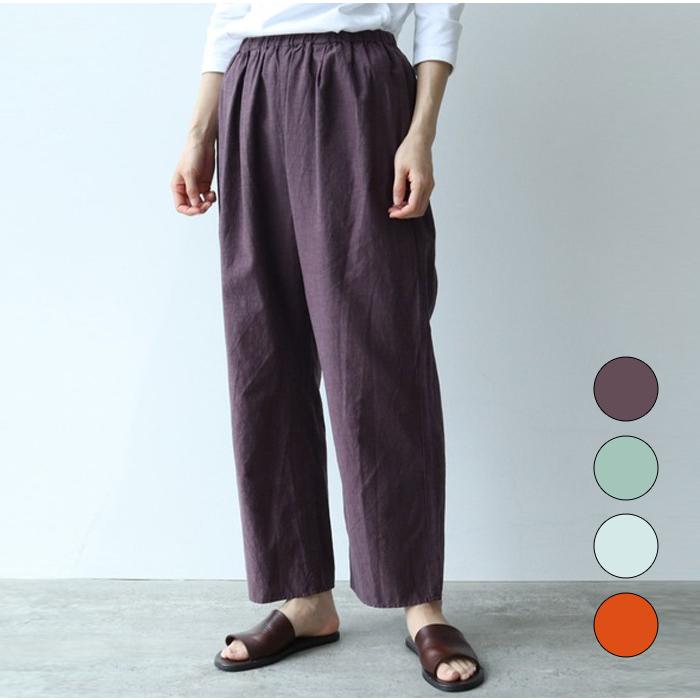 yuni 【30%OFF】yuni ユニ キュプラコットンスラブ製品染 イージー