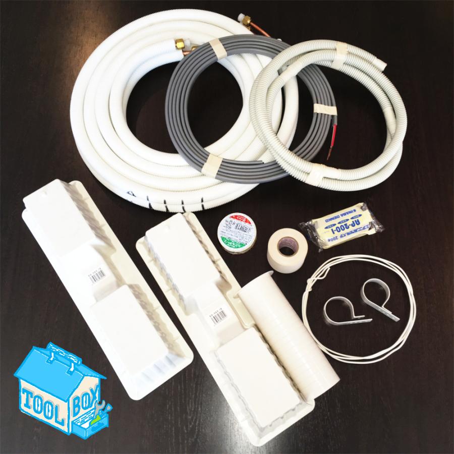 2分3分 3m 誰でも取り付け配管セット 電線入り ドレンホースの長さが選べる Tool Box Yahoo 店 通販 Yahoo ショッピング