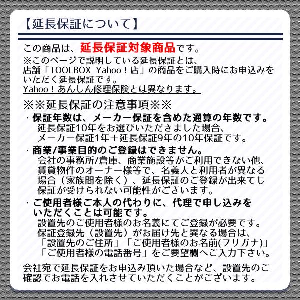 霧ヶ峰 ☆インボイス登録店【事業者様宛 送料無料】2024年モデル 霧ヶ峰 ☆インボイス登録店【事業者様宛 送料無料】2024年モデル