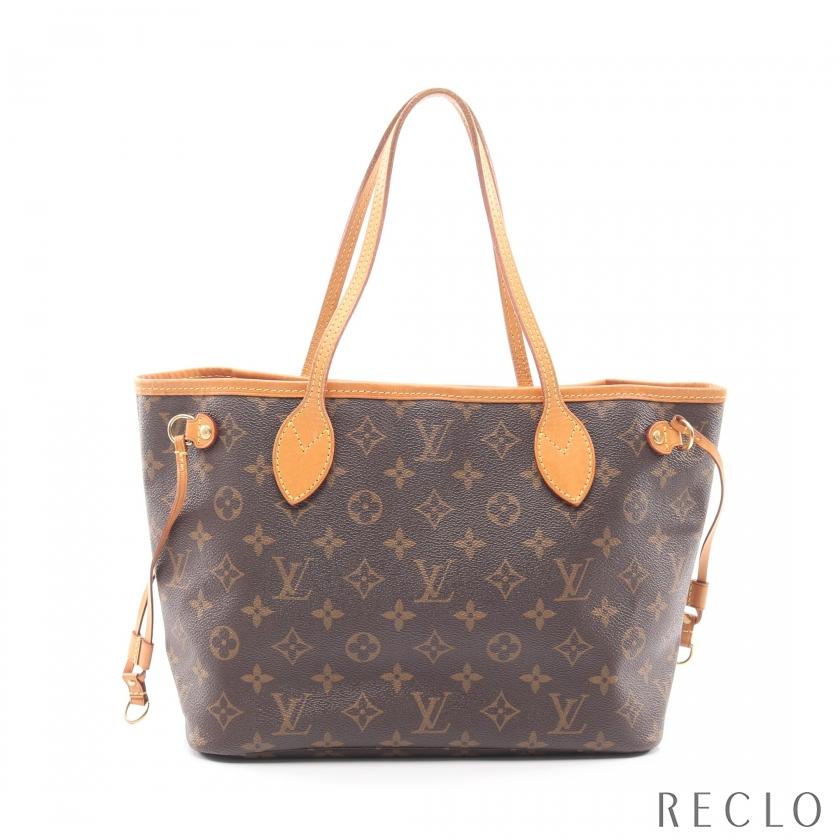 ルイ・ヴィトン LOUIS VUITTON ネヴァーフルPM モノグラム ピヴォワンヌ トートバッグ バッグ PVCコーティングキャンバス レザー レディース ブラウン系 M41245 【中古】 LOUIS VUITTON（ルイ・ヴィトン） ネヴァーフルPM モノグラム