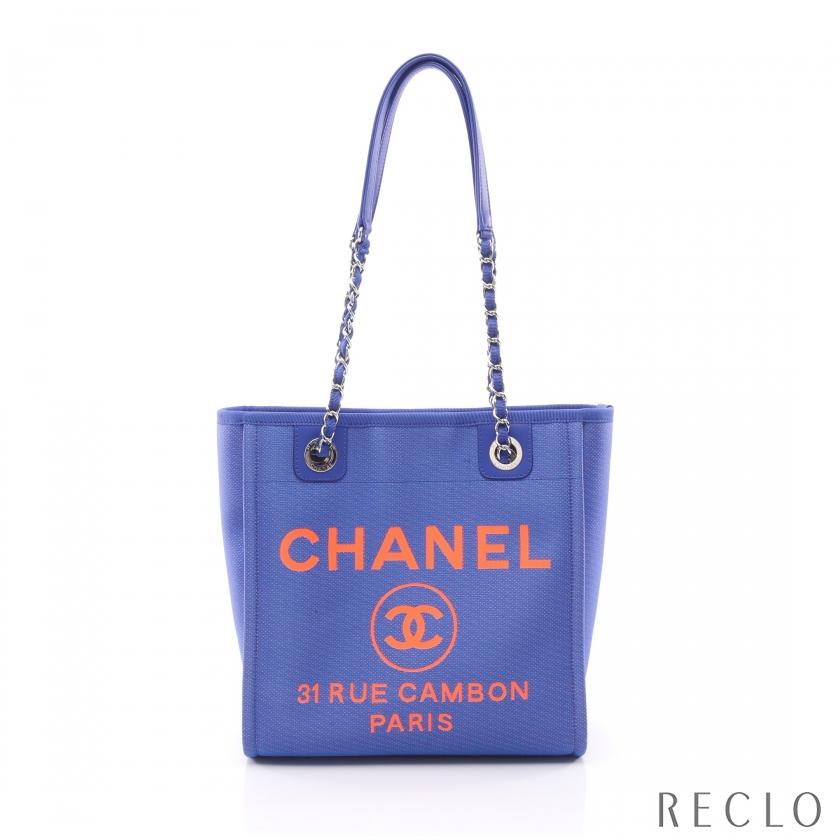 CHANEL（シャネル） ドーヴィルPM チェーンショルダーバッグ チェーン