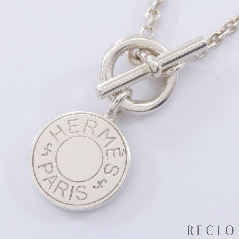 エルメス HERMES セリエ ネックレス SV925 シルバー レディース 中古