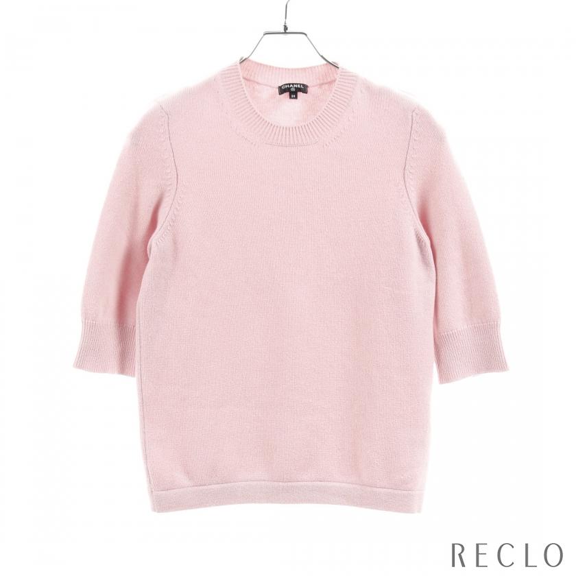 CHANEL シャネル 100%カシミア コントラストネック ニット 桜色 CHANEL シャネル 100%カシミア コントラストネック ニット 桜色