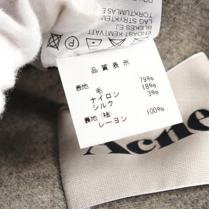 アクネ Acne ノーカラージャケット ウール グレー ネイビー レディース 中古｜reclo-as-shopping｜05