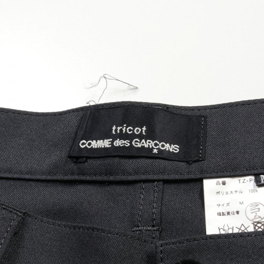 トリココムデギャルソン tricot COMME des GARCONS サルエルパンツ ブラック TZ-P011 メンズ 中古｜reclo-as-shopping｜03