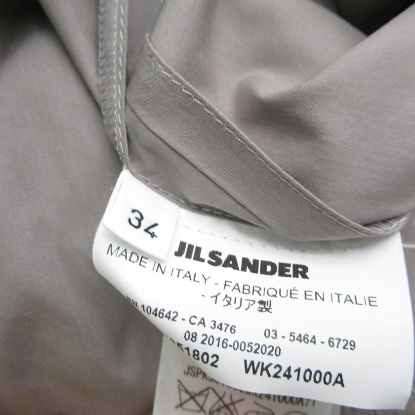 ジルサンダー JIL SANDER スカート コットン グレー レディース 中古
