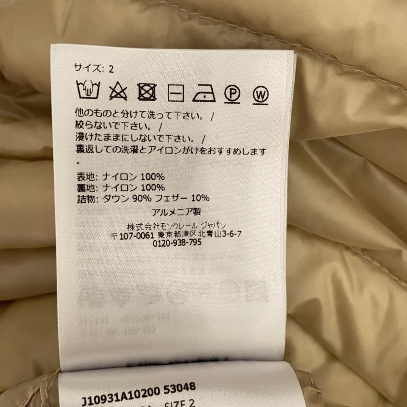MONCLER モンクレール ダウンベスト ナイロン ベージュ メンズ