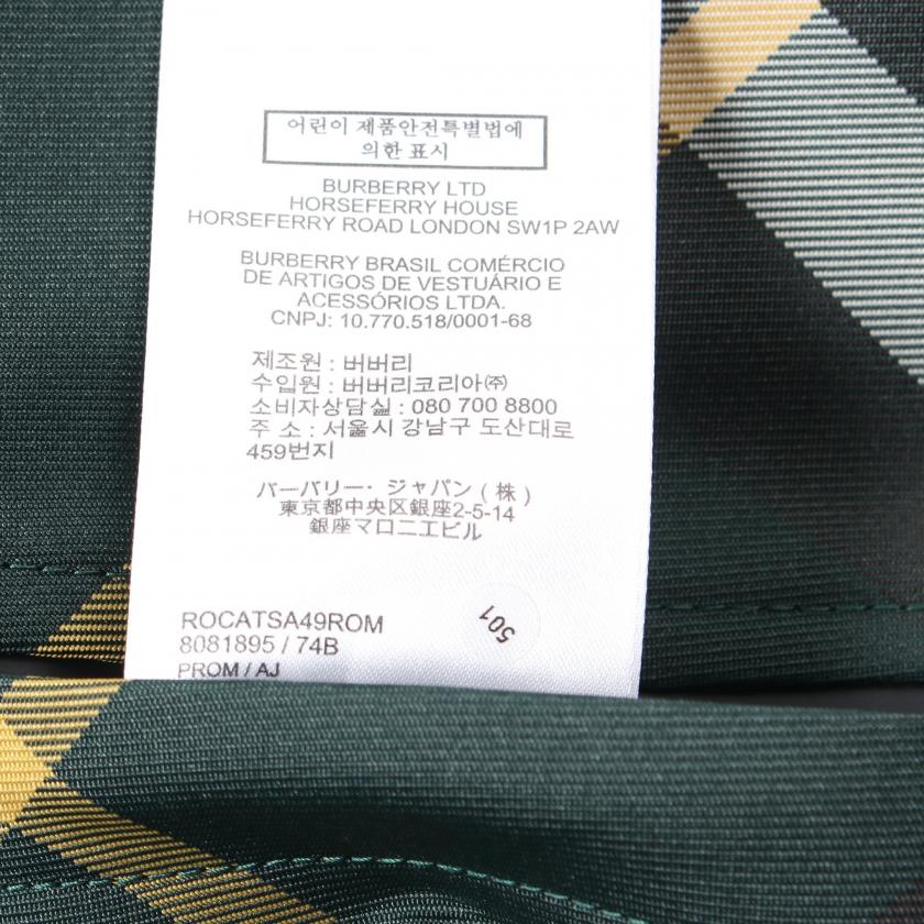 BURBERRY バーバリー MO-PAT メガチェック ジャケット グリーン BURBERRY バーバリー MO-PAT メガチェック ジャケット グリーン