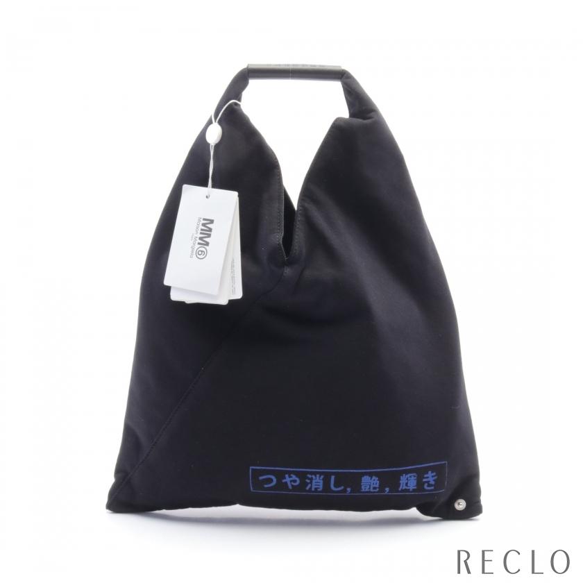 Maison Margiela エムエムシックスメゾンマルジェラ MM6 MAISON 