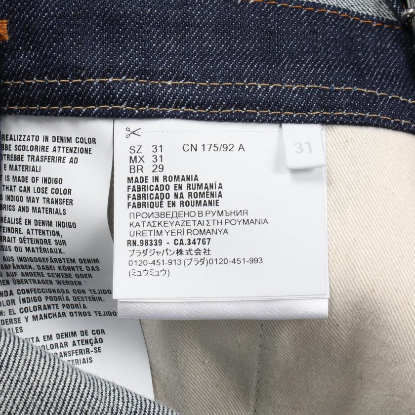 PRADA プラダ セルビッジデニム オーバーオール オールインワン