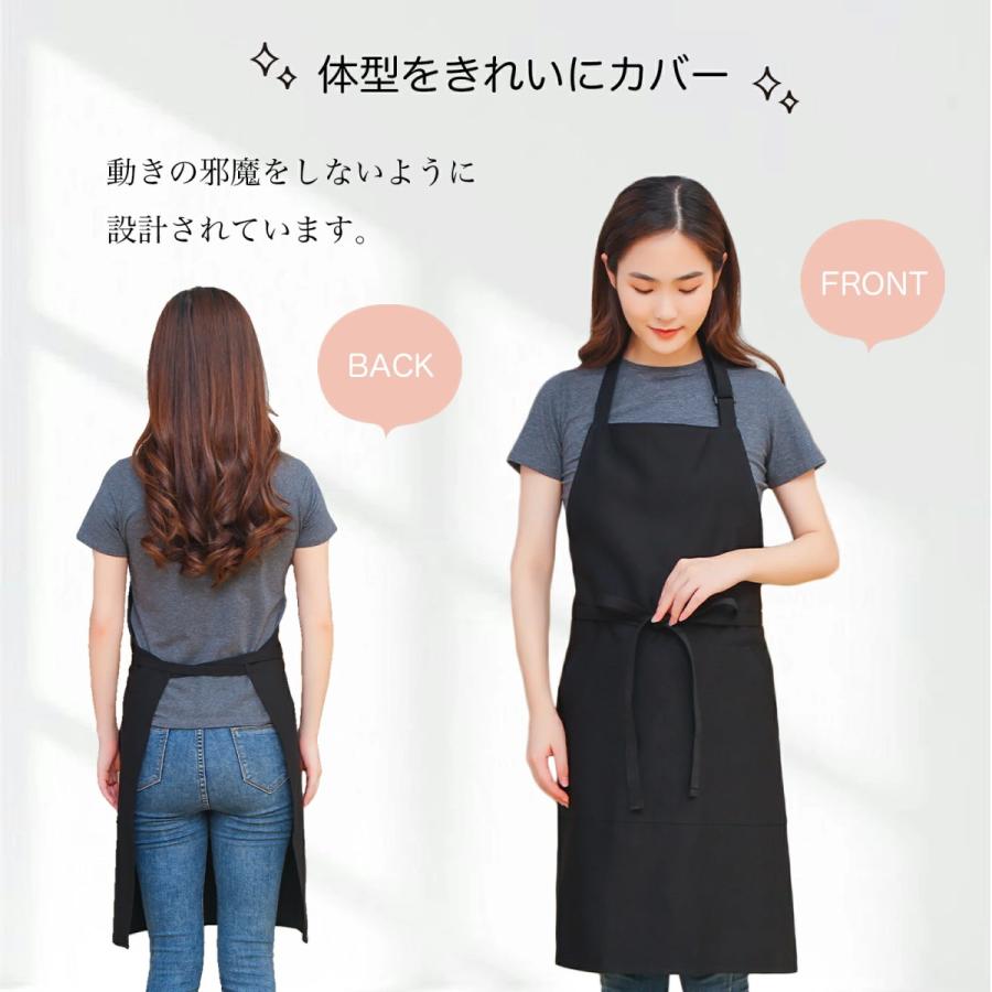 ワンショルエプロン　ブラック エプロン 黒 首掛け 肩掛け シンプル 長さ調整タイプ 女性用 男性用