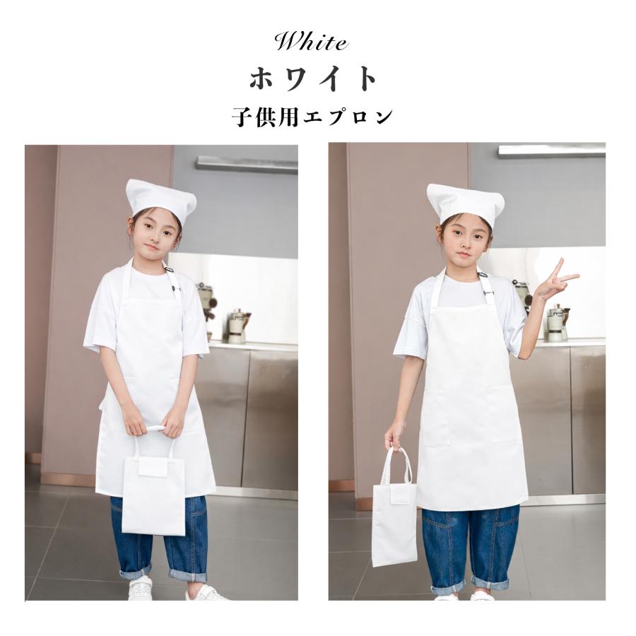 子供エプロン エプロン キッズ 子供用 三角巾 巾着バッグ 3点セット