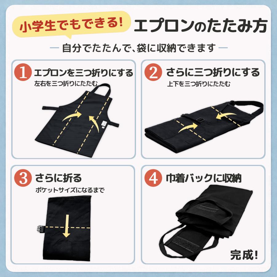 子供エプロン エプロン キッズ 子供用 三角巾 巾着バッグ 3点セット