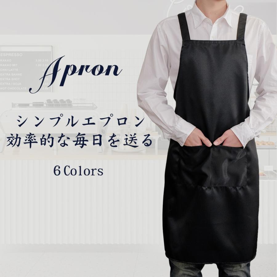 エプロン 黒 首掛け 肩掛け シンプル 男性用 メンズ カフェエプロン