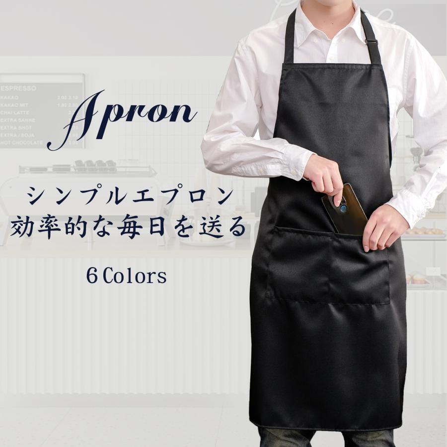 エプロン 黒 首掛け 肩掛け シンプル 男性用 メンズ カフェエプロン