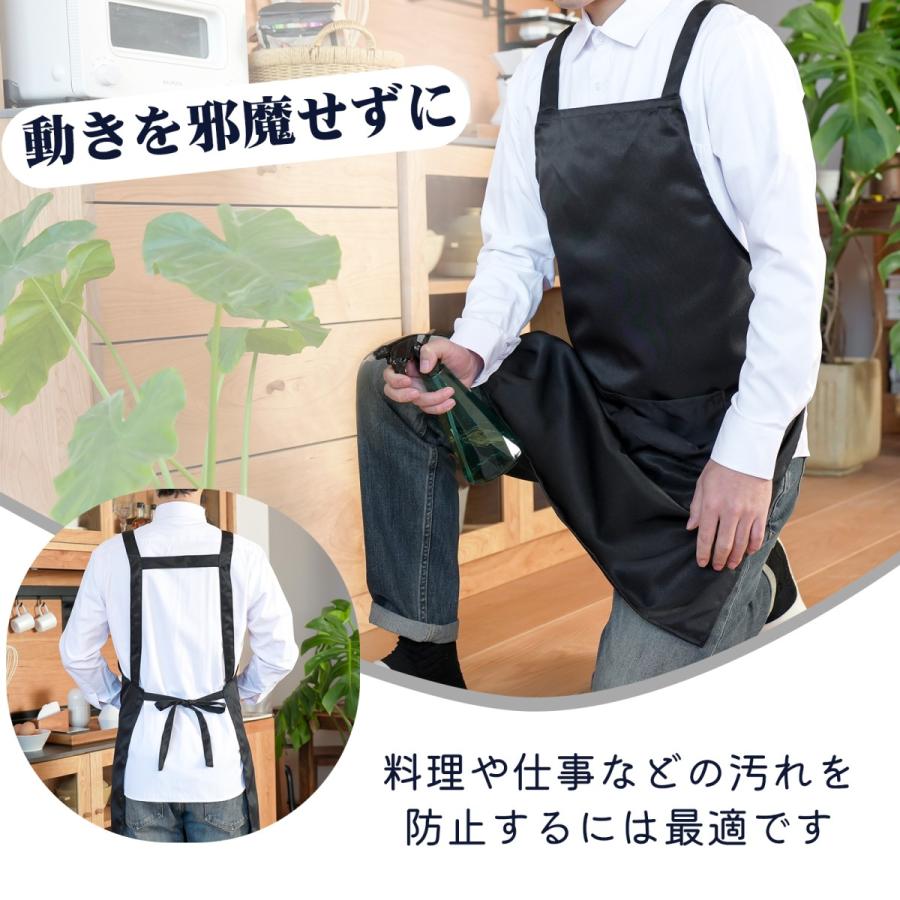 エプロン 黒 首掛け 肩掛け シンプル 男性用 メンズ カフェエプロン