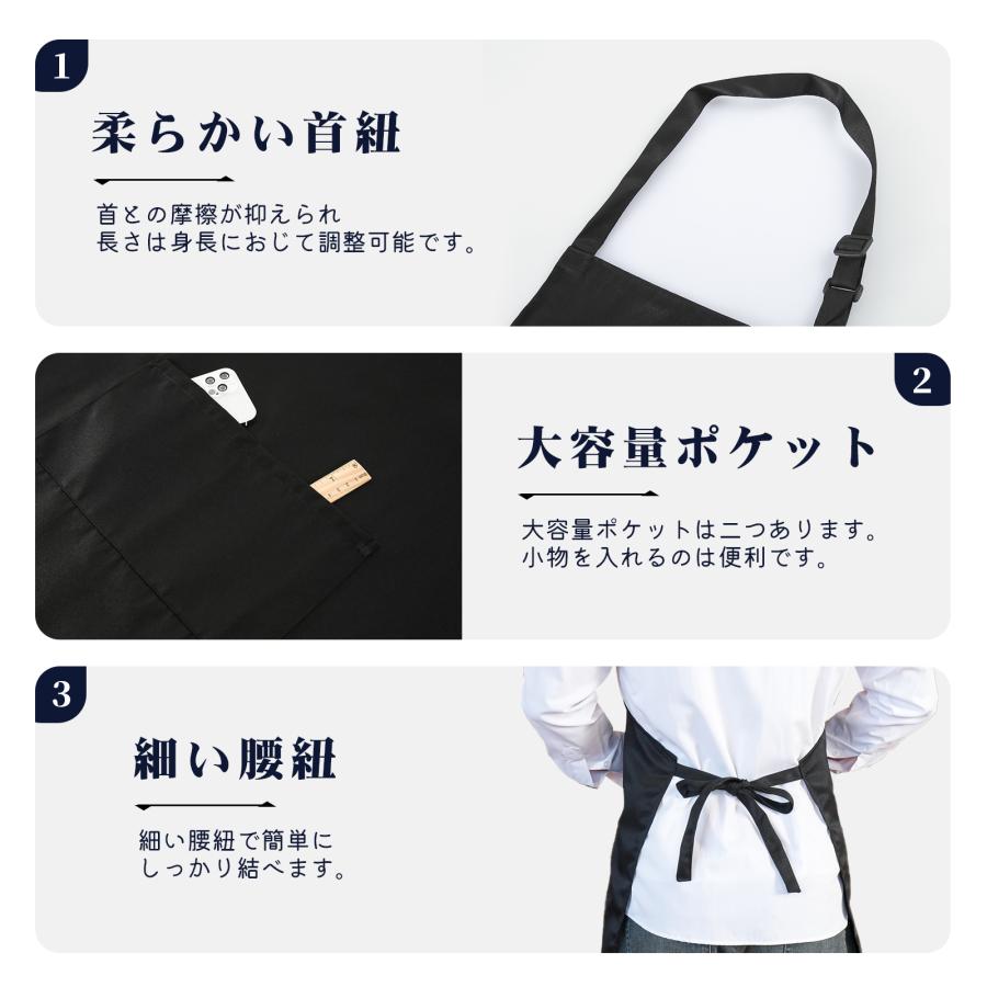エプロン 黒 首掛け 肩掛け シンプル 男性用 メンズ カフェエプロン