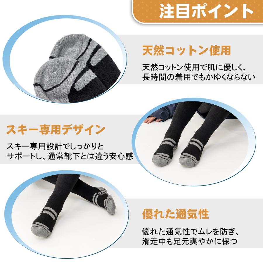 スキーソックス スノーボードソックス レディース メンズ 1足組 2足組