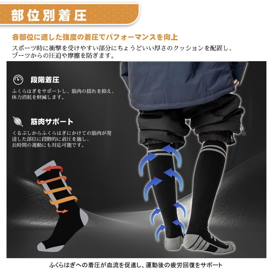 スキーソックス スノーボードソックス レディース メンズ 1足組 2足組