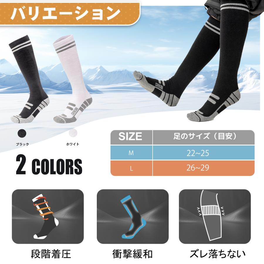 スキーソックス スノーボードソックス レディース メンズ 1足組 2足組