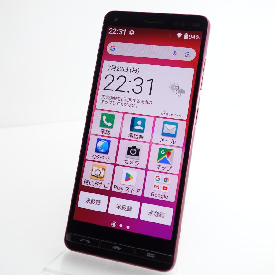 BASIO 【SIMフリー】BASIO4 KYV47-u ワインレッド UQモバイル版 BASIO 【SIMフリー】BASIO4 KYV47-u ワインレッド UQモバイル版