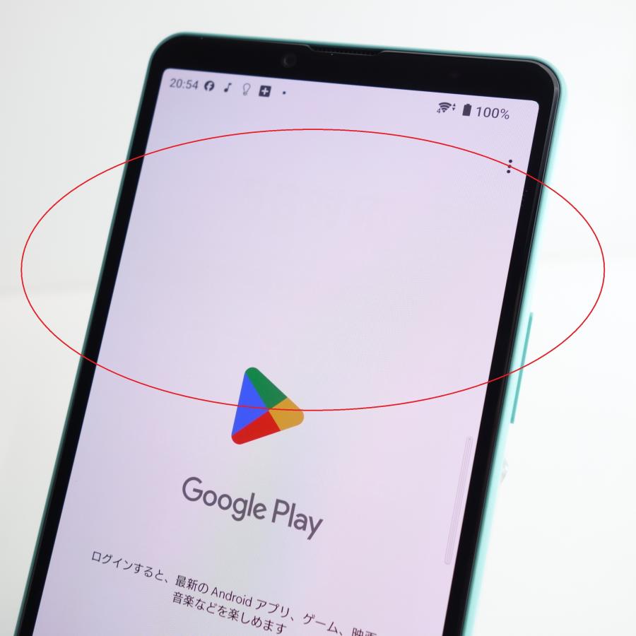 Xperia 【SIMフリー】Xperia 10 IV SOG07 ミント au版SIMロック Xperia 【SIMフリー】Xperia 10 IV SOG07 ミント au版SIMロック