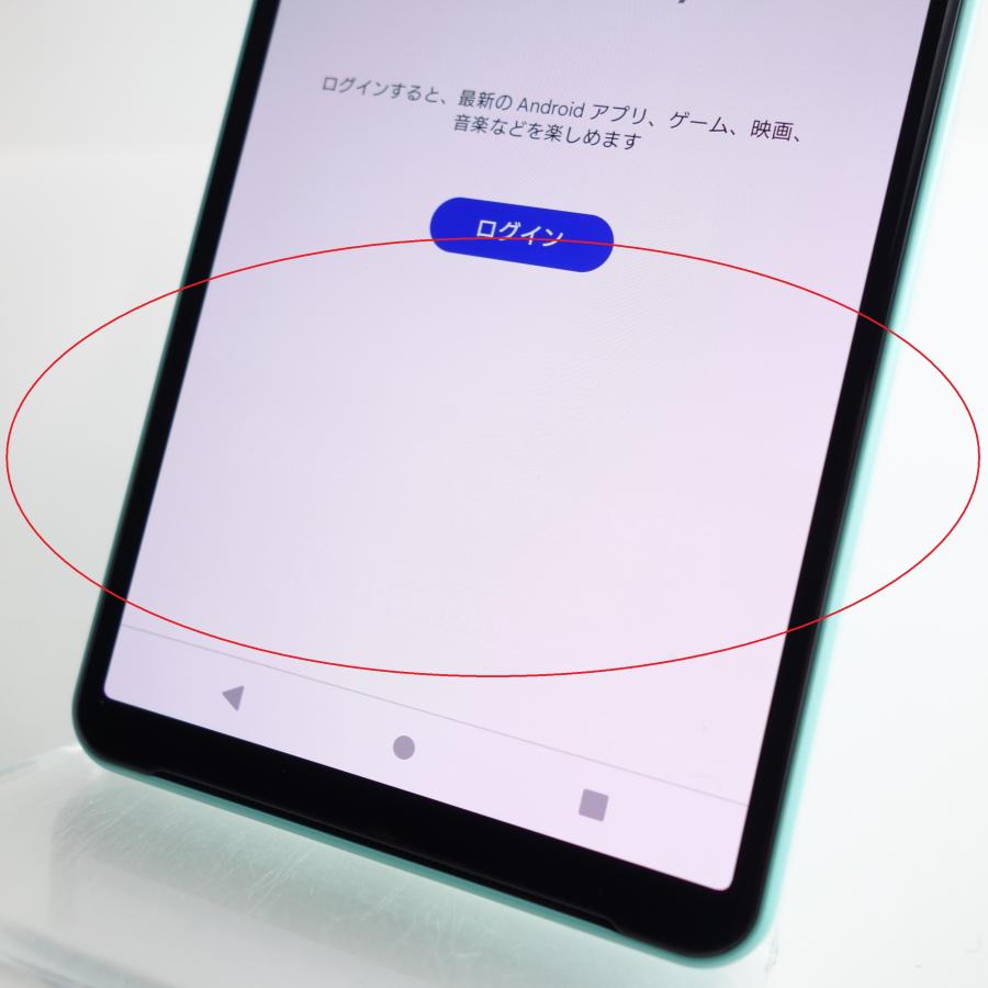 Xperia 【SIMフリー】Xperia 10 IV SOG07 ミント au版SIMロック Xperia 【SIMフリー】Xperia 10 IV SOG07 ミント au版SIMロック