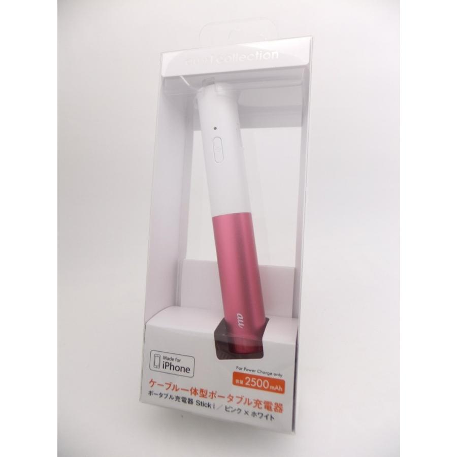 ポータブル充電器 Stick I ピンク ホワイト R03p004p Reco 通販 Yahoo ショッピング