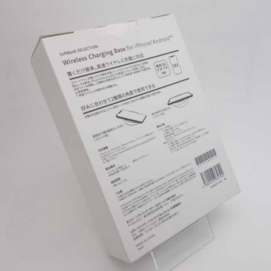 IPhone 高速ワイヤレス充電器 置くだけ簡単Apple ソフトバンク純正品