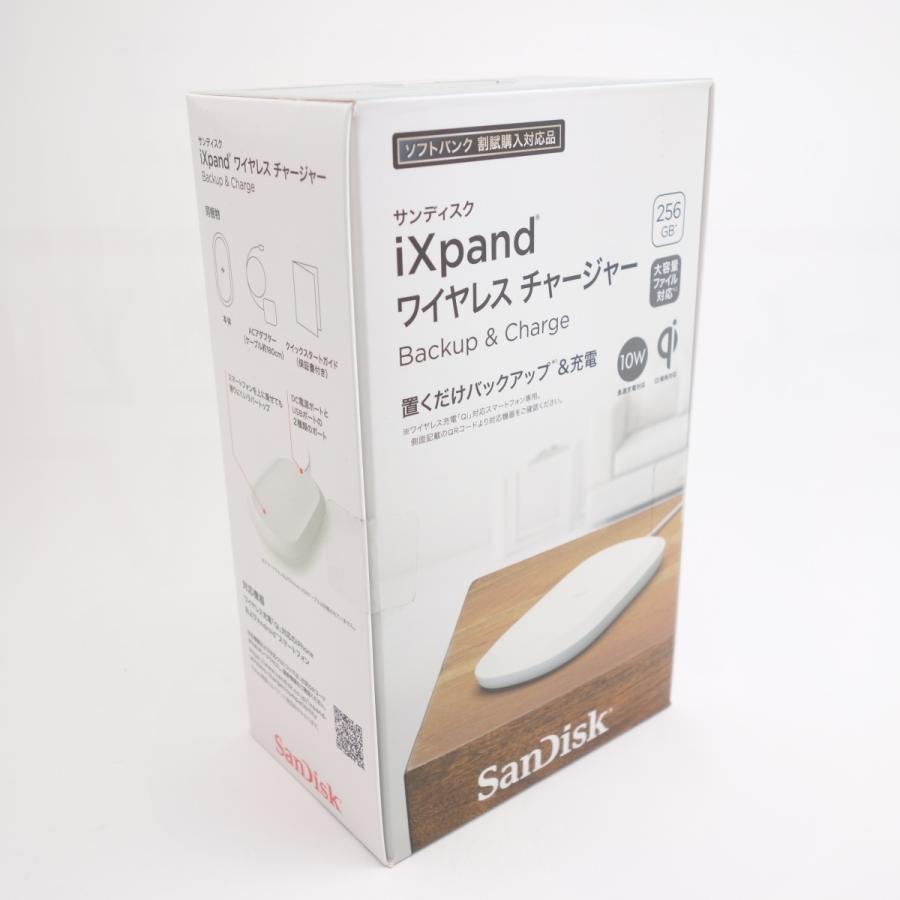 SanDisk】 iXpand ワイヤレスチャージャー Backup＆Charge 256GB
