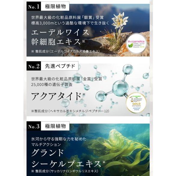 Amazon | 【公式】リコード ワクチナイザーV（美容液/30mL