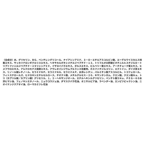 リコード 公式 ワクチナイザーV 30mL 高濃度美容液 エイジングケア スキンケア ビタミンC ナイアシンアミド ペプチド 導入 美容液 |  | 13